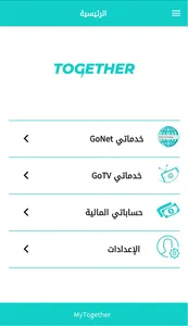 MyTogether screenshot 1