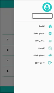 MyTogether screenshot 2