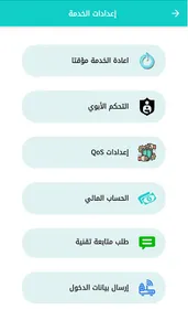 MyTogether screenshot 3
