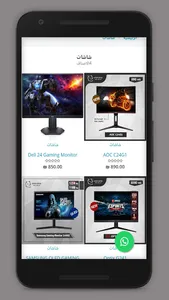 Laptop Center screenshot 2