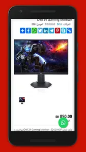 Laptop Center screenshot 4