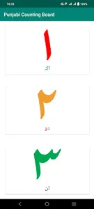 Punjabi Counting Board screenshot 5