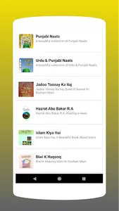 Punjabi Naats screenshot 5