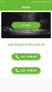 PURA DESI screenshot 2