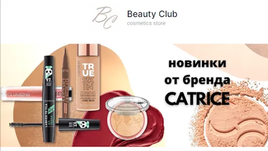 Интернет-магазин Beauty Club screenshot 0