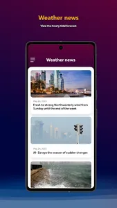 Q Weather - أرصاد قطر screenshot 5