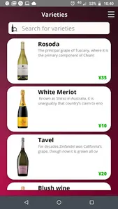 Wine Cellar screenshot 2
