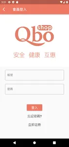 Qbo購物商城 screenshot 0