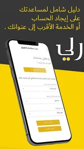 دورلي screenshot 0