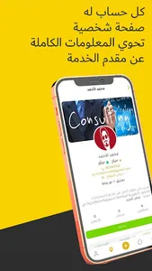 دورلي screenshot 2