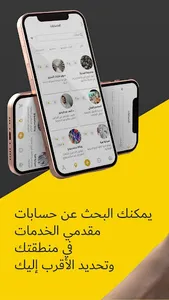 دورلي screenshot 4