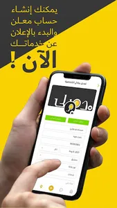 دورلي screenshot 5