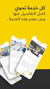 دورلي screenshot 7