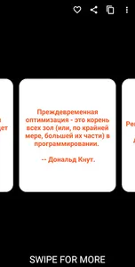 Motivational Quotes Pro screenshot 6