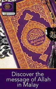 Al Quran Malay screenshot 8