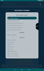 Quran English Audio screenshot 13