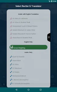 Quran English Audio screenshot 8