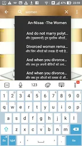 Islamic Only - Quran Translati screenshot 4