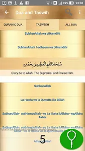 Islamic Only - Quran Translati screenshot 6