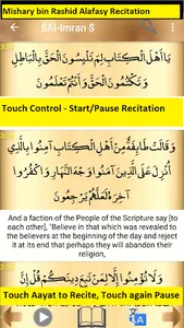 Quran Reciting by  Mishary Ras screenshot 2