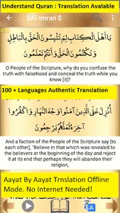 Quran Reciting by  Mishary Ras screenshot 3