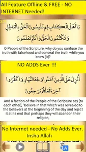 Quran Reciting by  Mishary Ras screenshot 4