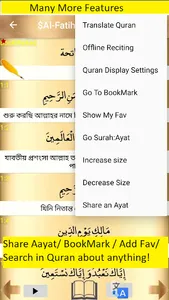 Quran Reciting by  Mishary Ras screenshot 5