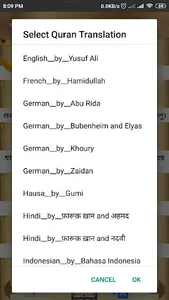 Quran Reciting by  Mishary Ras screenshot 6