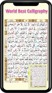 Al Quran Taj 13 lines Tajweedi screenshot 8