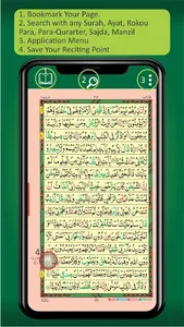 Al Quran Kareem - Taj Company  screenshot 2