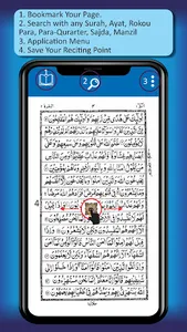 Al Quran Kareem - Taj Company  screenshot 14