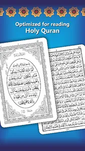 Al Quran Kareem - Taj Company  screenshot 10