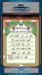 Taleem Ul Quran – Urdu Transla screenshot 6