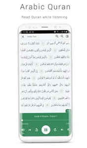 Mobi Quran - Audio Quran App screenshot 4