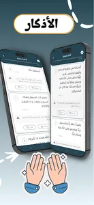 ياسر الدوسرى - القران الكريم screenshot 12