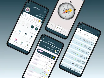 ياسر الدوسرى - القران الكريم screenshot 7