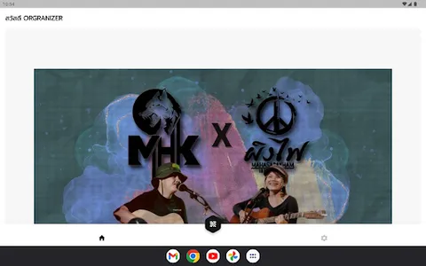 MHK FOR STAFF screenshot 7