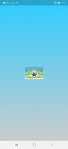 إذاعة الكفرة المحلية screenshot 1