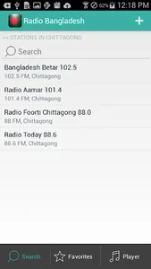 Bangla Radio : বাংলা রেডিও screenshot 12