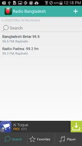 Bangla Radio : বাংলা রেডিও screenshot 13