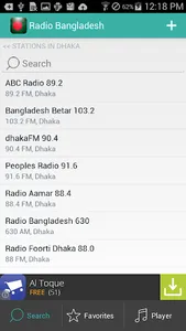 Bangla Radio : বাংলা রেডিও screenshot 15