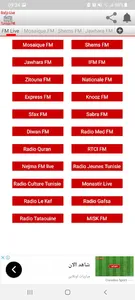 Radio Live Tunisia FM راديو تو screenshot 0