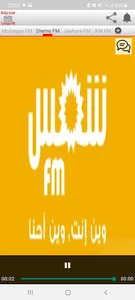 Radio Live Tunisia FM راديو تو screenshot 3