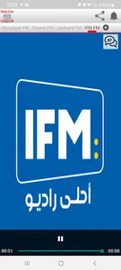 Radio Live Tunisia FM راديو تو screenshot 4