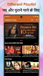 Rajasthani Song - Marwadi Song screenshot 3