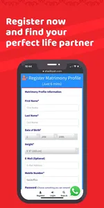 Rajput Patrika - Rajput Parich screenshot 0