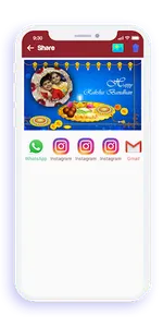 Rakhi Photo Frame Raksha Bandh screenshot 6