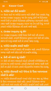 Kesar Cart screenshot 4