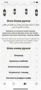 Ramazon taqvimi 2023 screenshot 14
