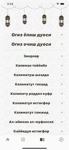 Ramazon taqvimi 2023 screenshot 3